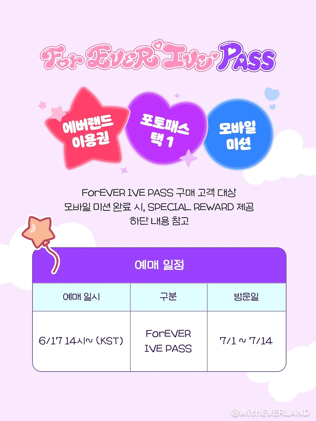 천년여우신발가게 2