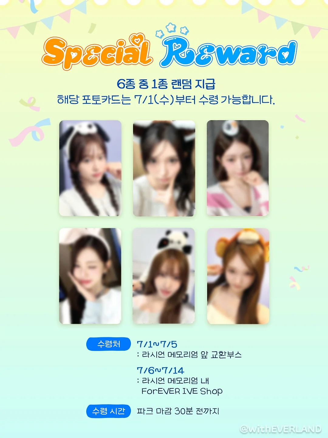 천년여우신발가게 4