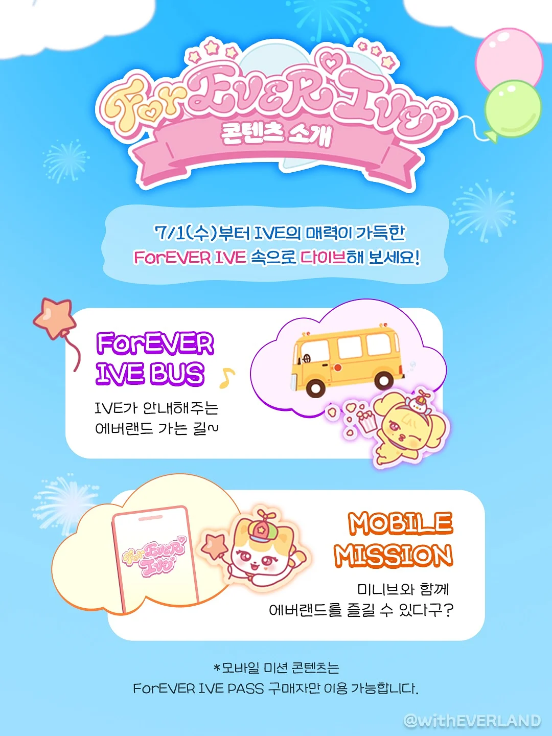 천년여우신발가게 5
