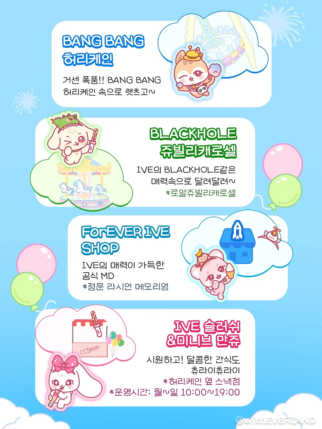 천년여우신발가게 6