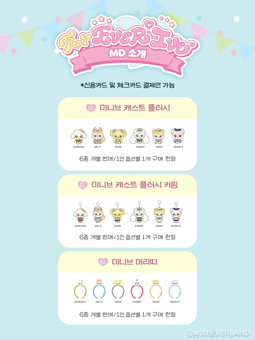 천년여우신발가게 7