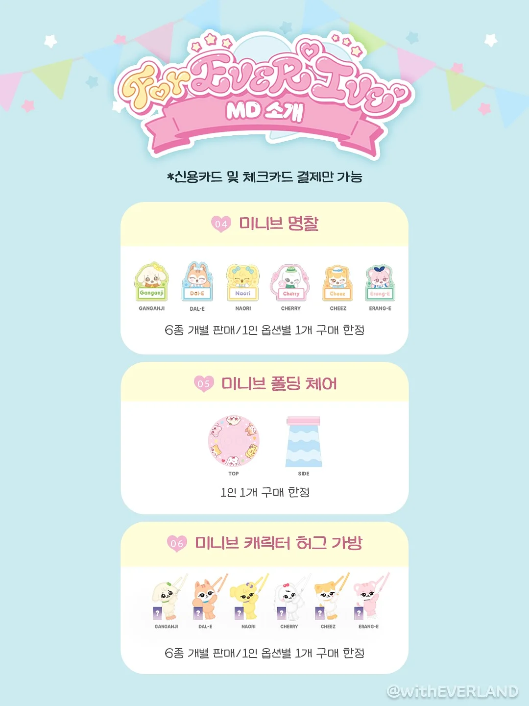 천년여우신발가게 8