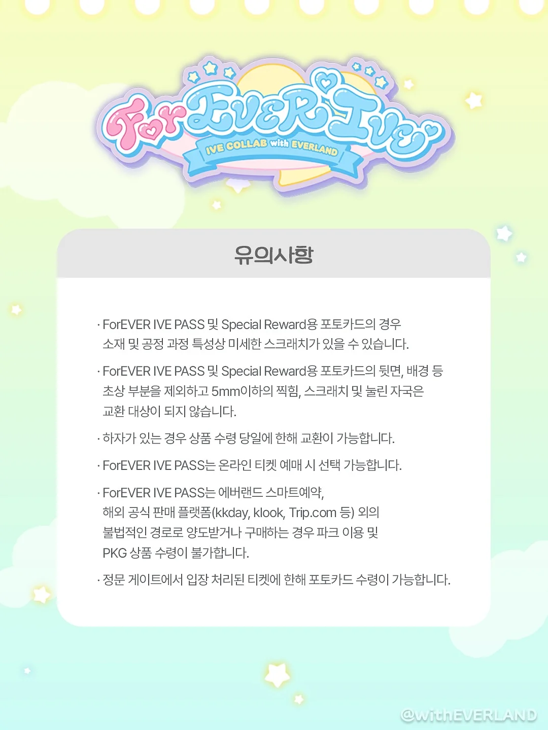 천년여우신발가게 9