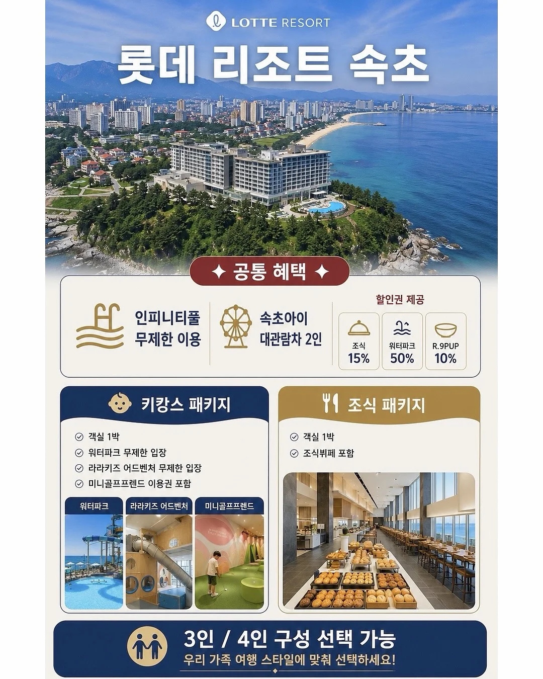 코수술 1