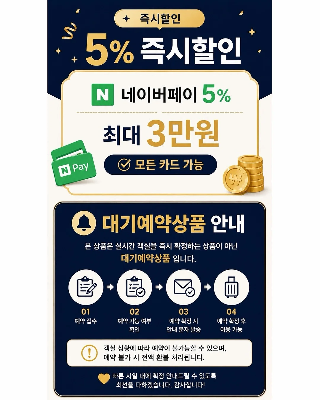 코수술 2
