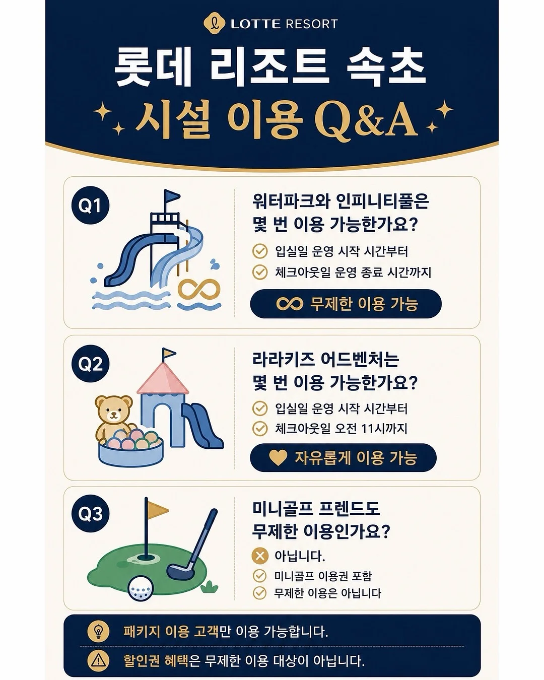 코수술 4