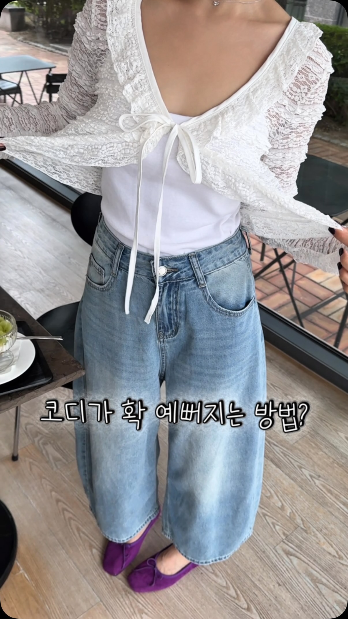 신비 복숭아 따기 체험