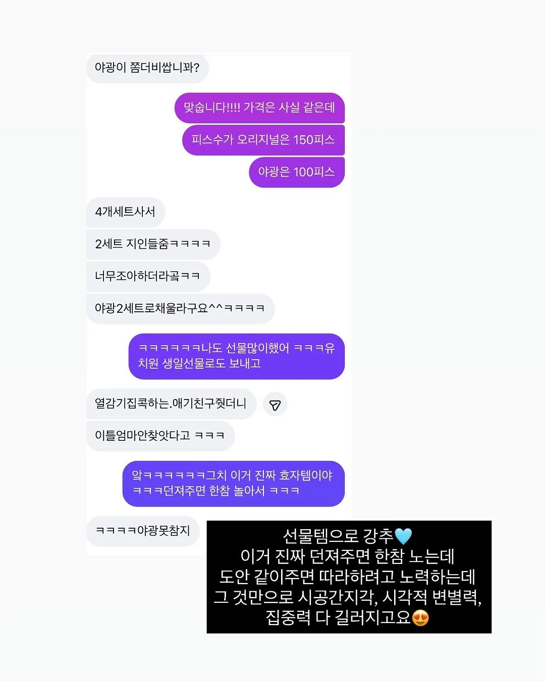 인터넷 가입 16