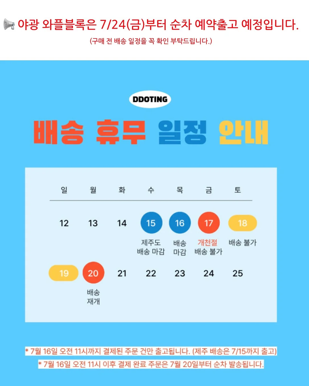 인터넷 가입 17