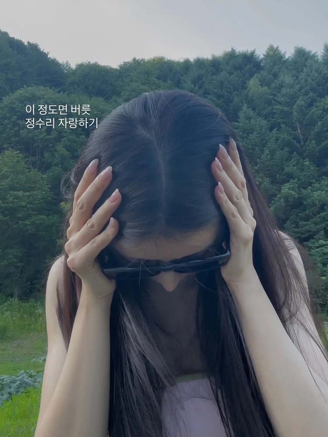 해커스한국사 교재 1