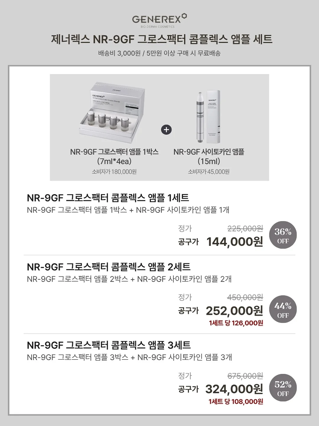 해커스한국사 교재 4