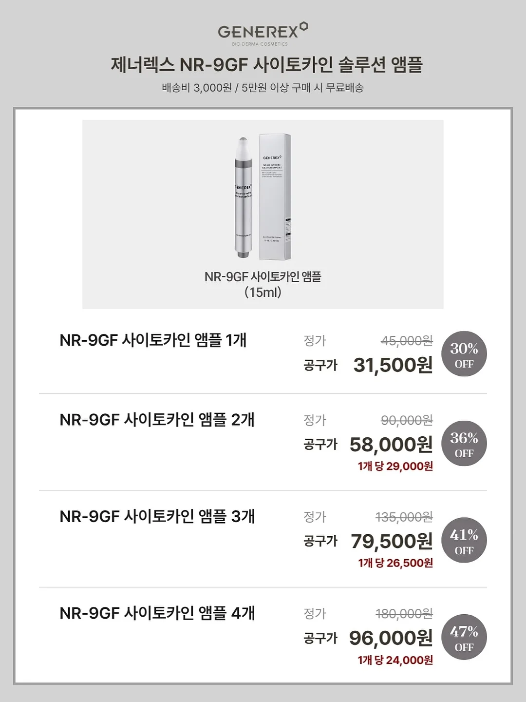 해커스한국사 교재 5