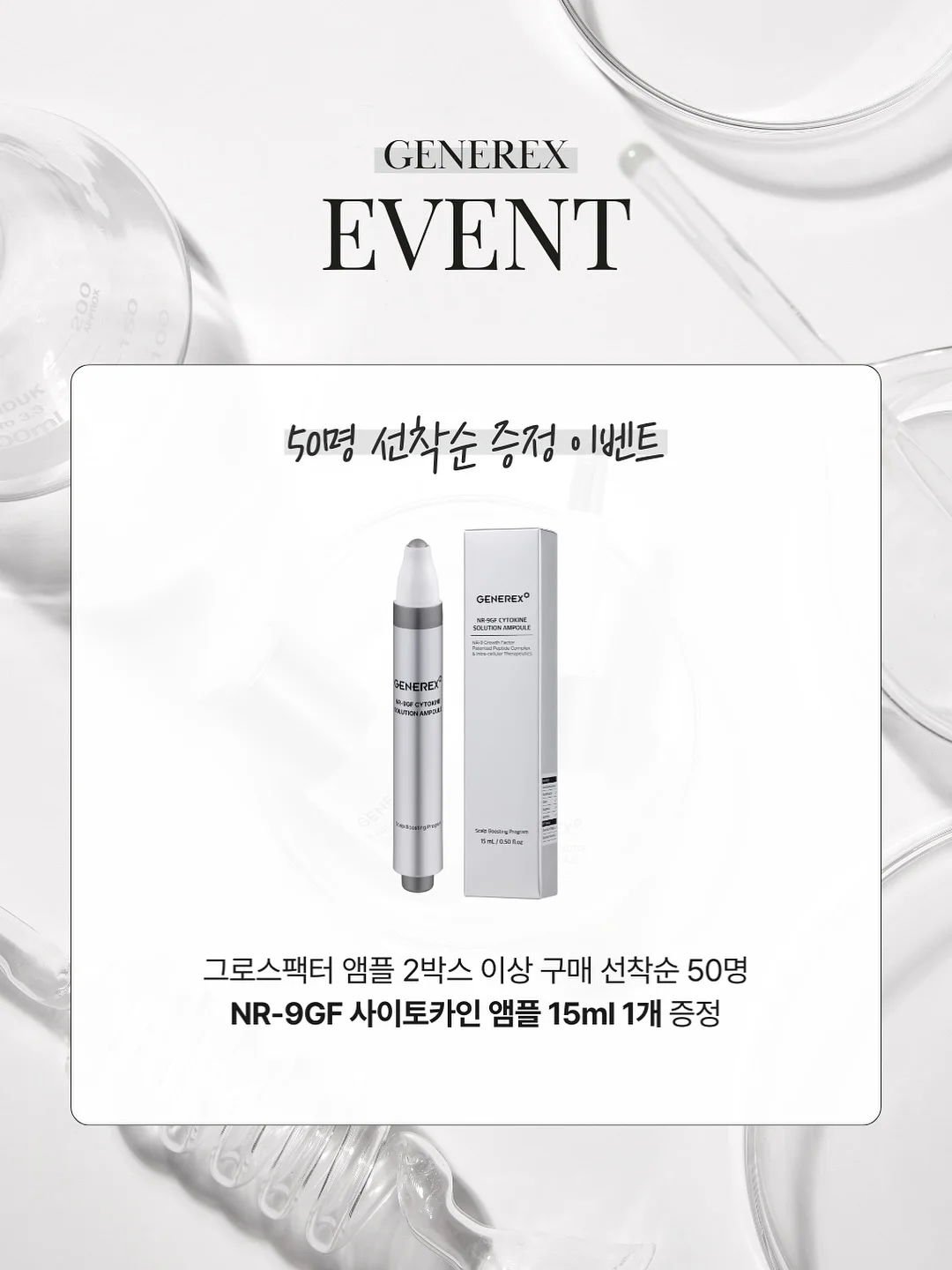 해커스한국사 교재 7
