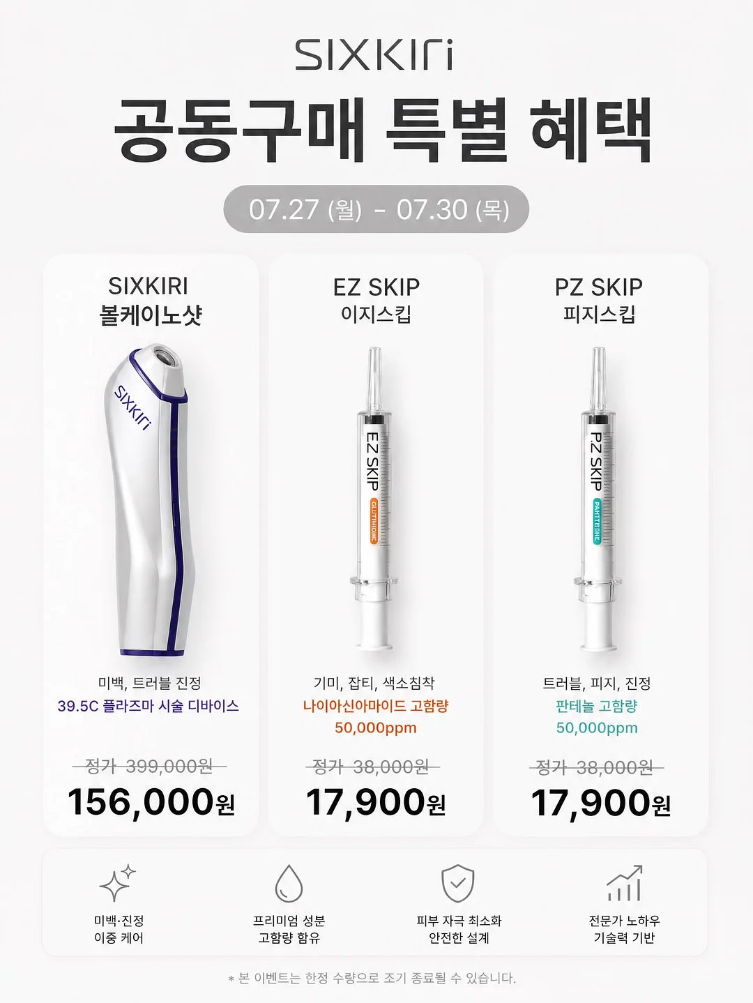결혼준비 예산 엑셀 파일 2