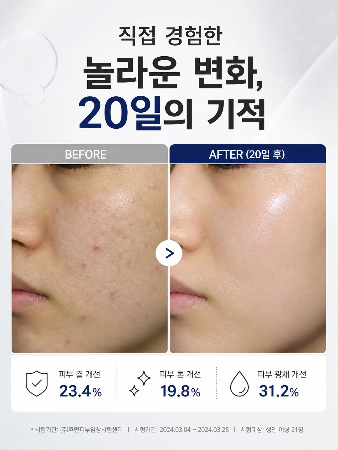 결혼준비 예산 엑셀 파일 3