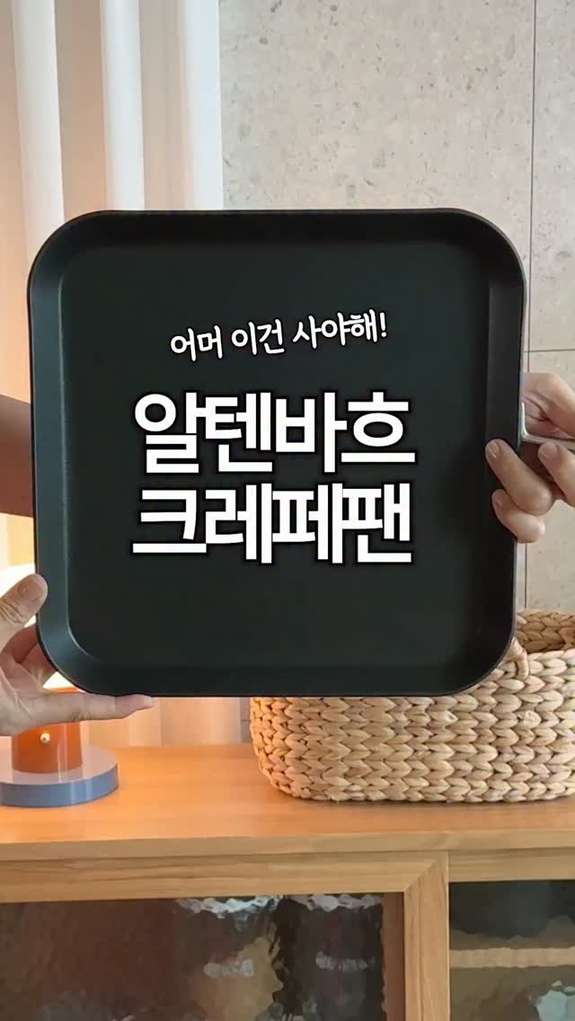 드롱기 마그니피아 에보 전자동 커피머신