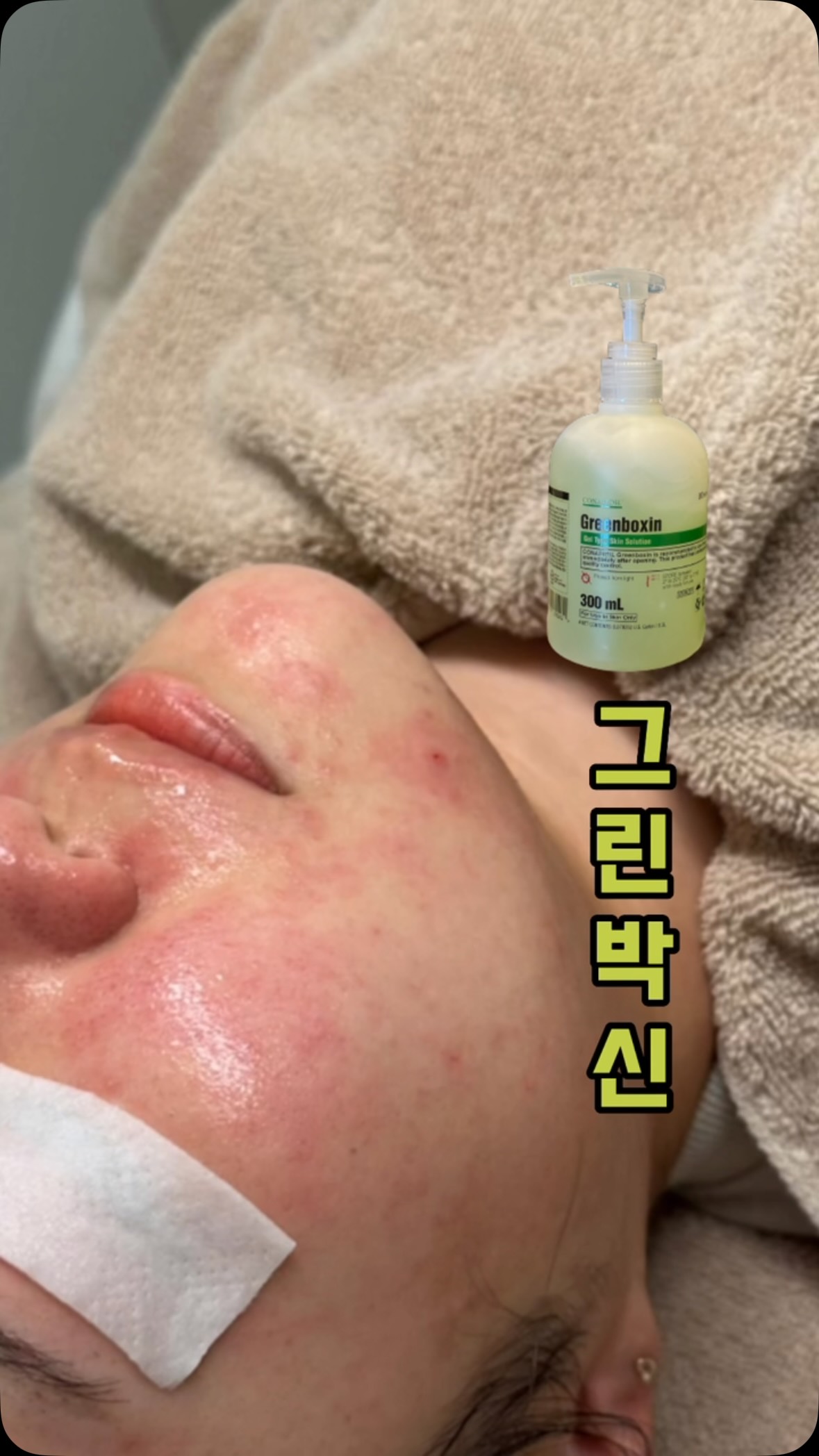 바베노 샴푸+트리트먼트 / 샴푸+바디워시 세트