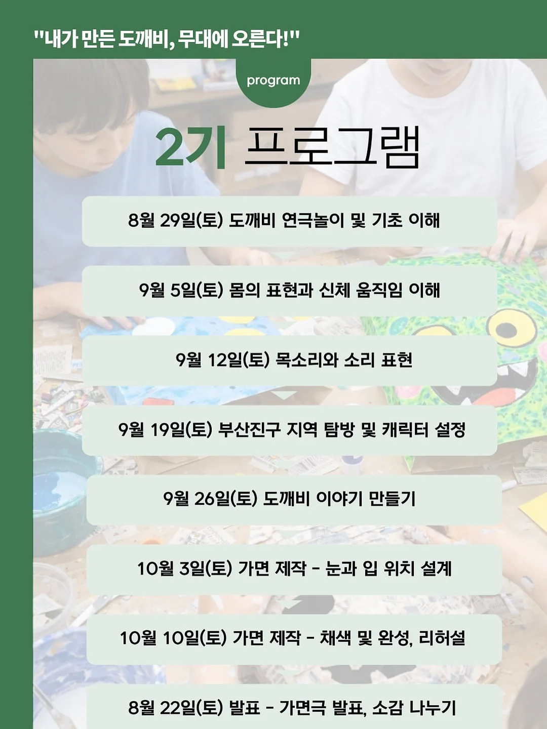 옴모크레용 5