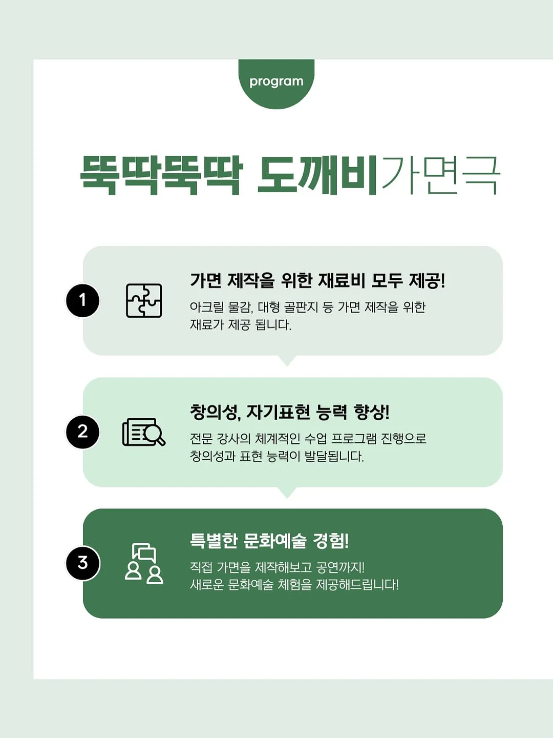 옴모크레용 6