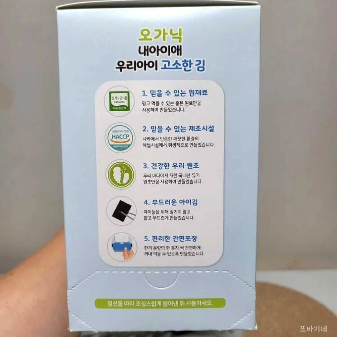 과메기 야채세트 19