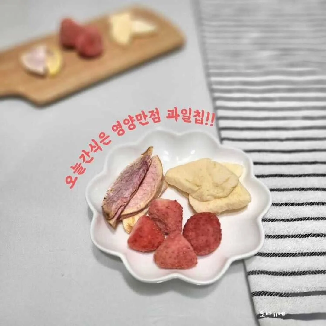 과메기 야채세트 4