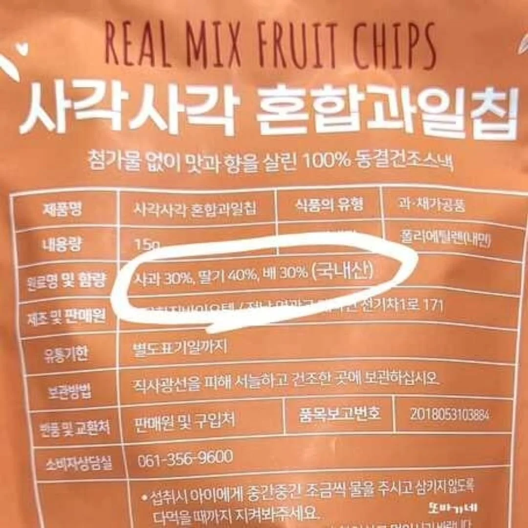 과메기 야채세트 6