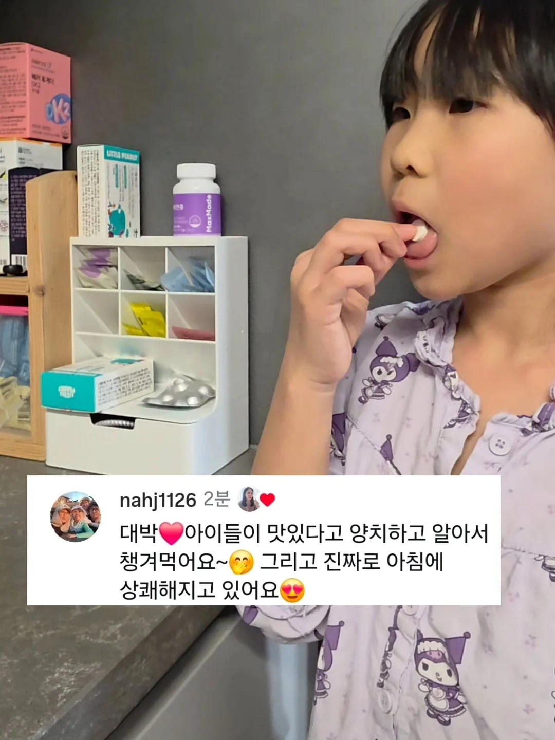 모달셔링티 2