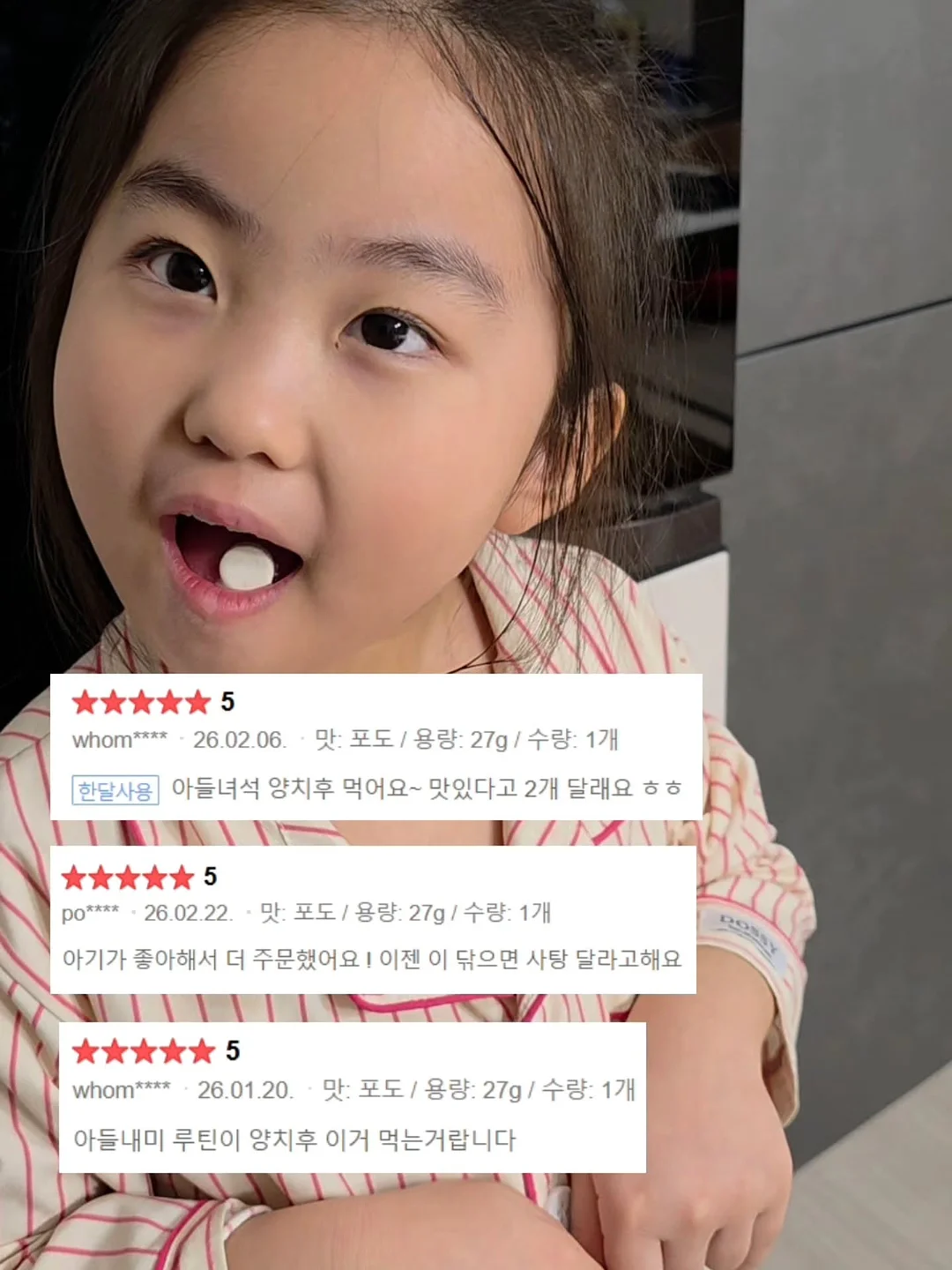 모달셔링티 3