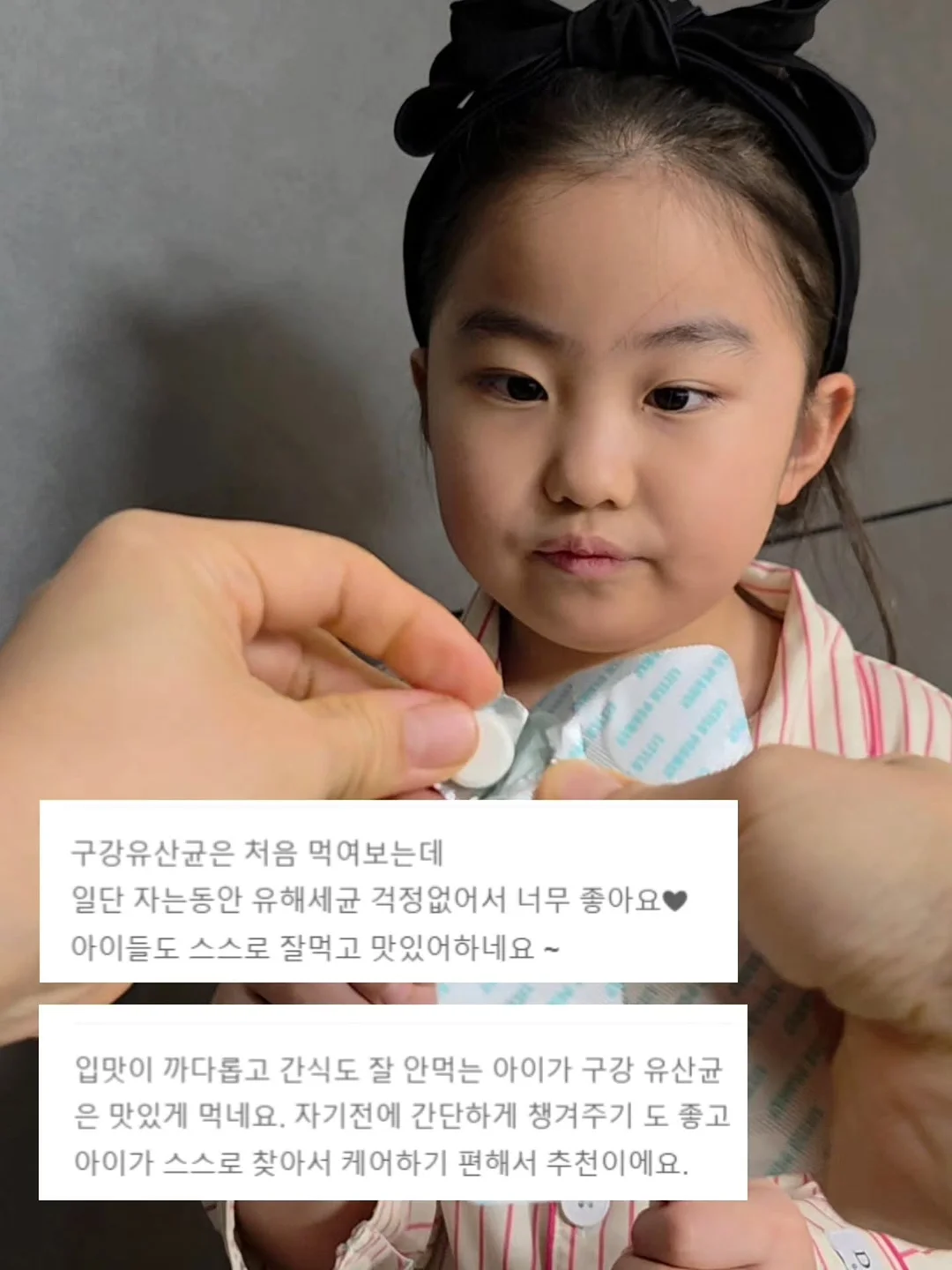 모달셔링티 4