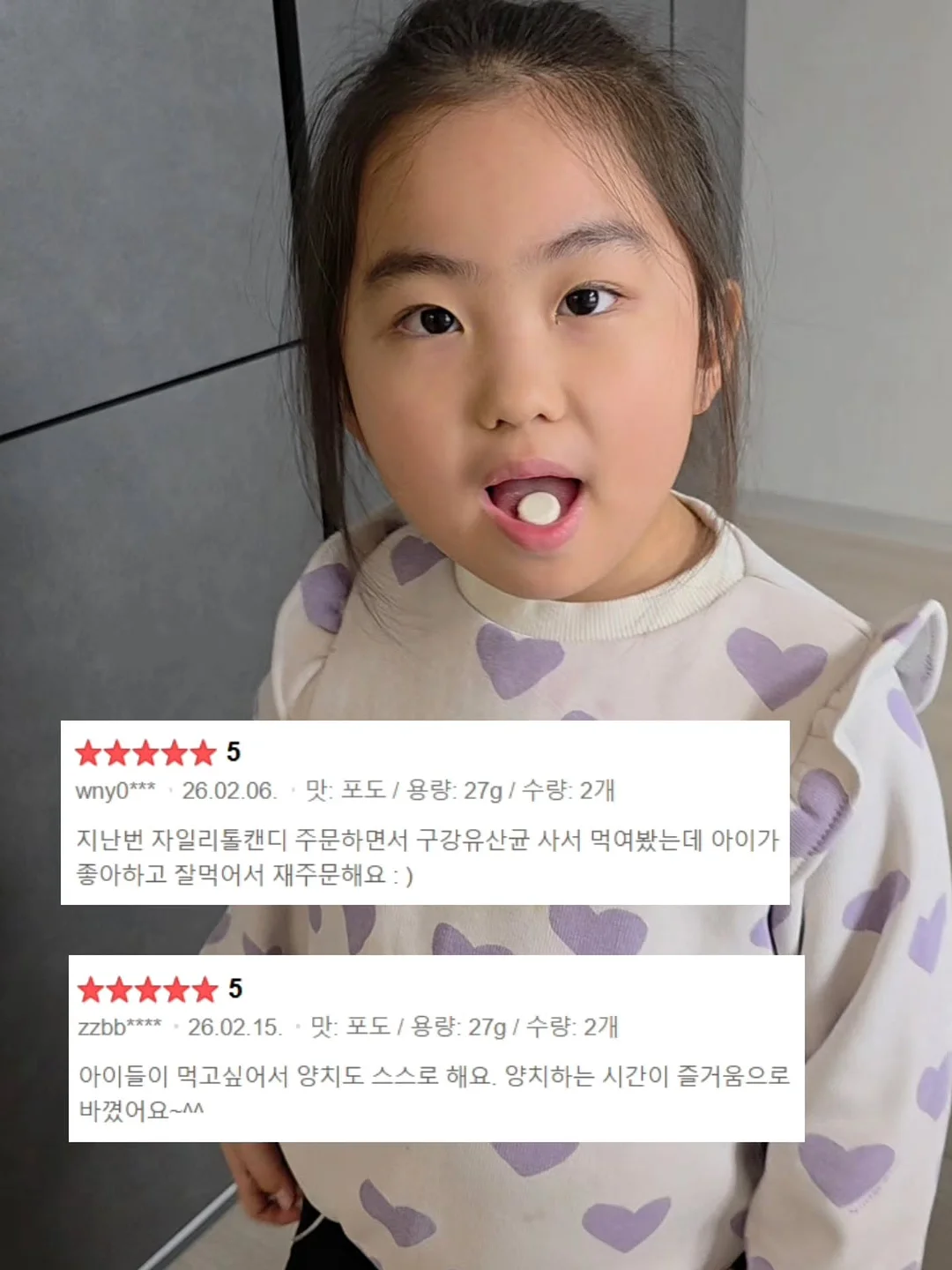 모달셔링티 5