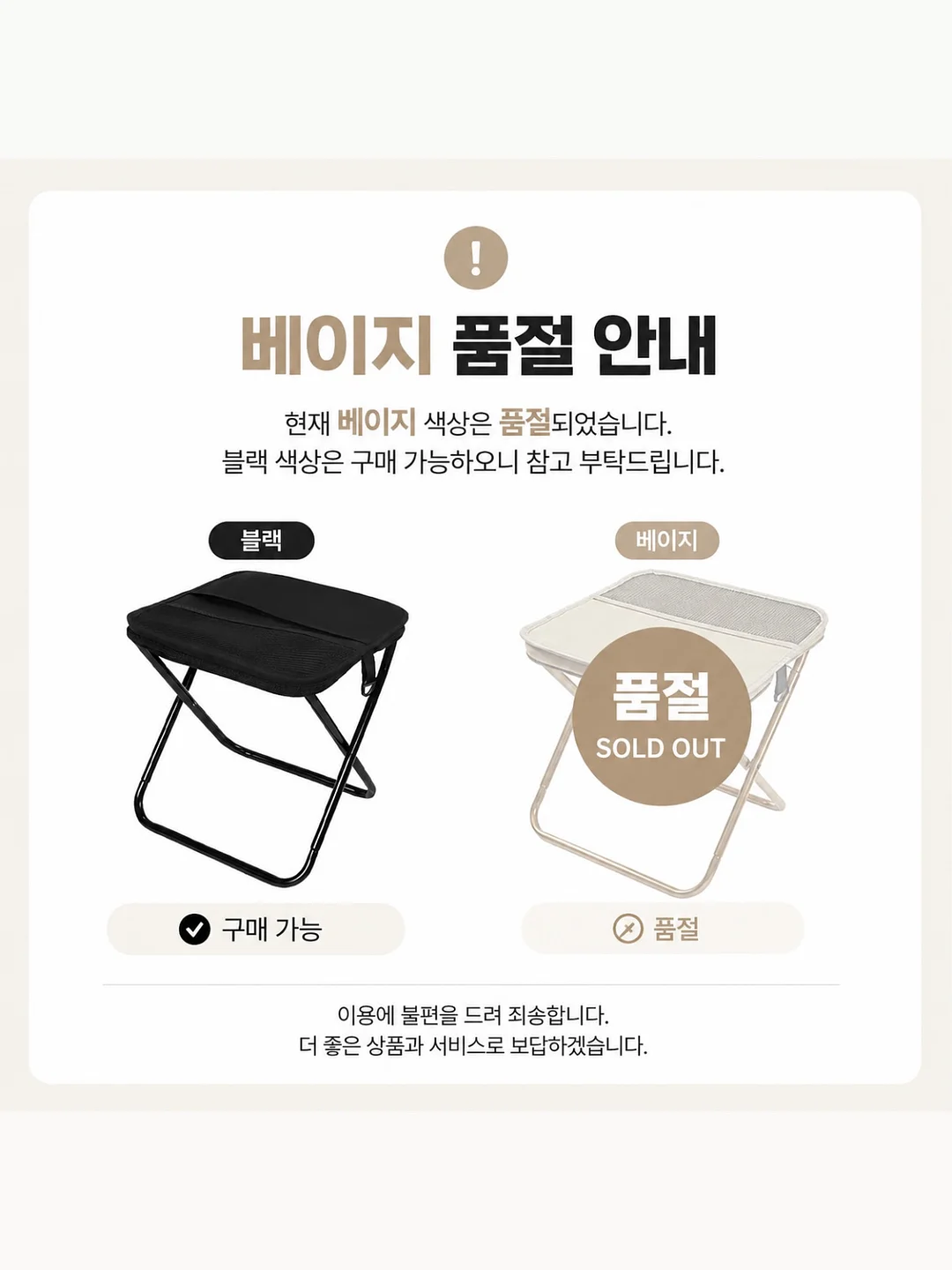 아기 보넷