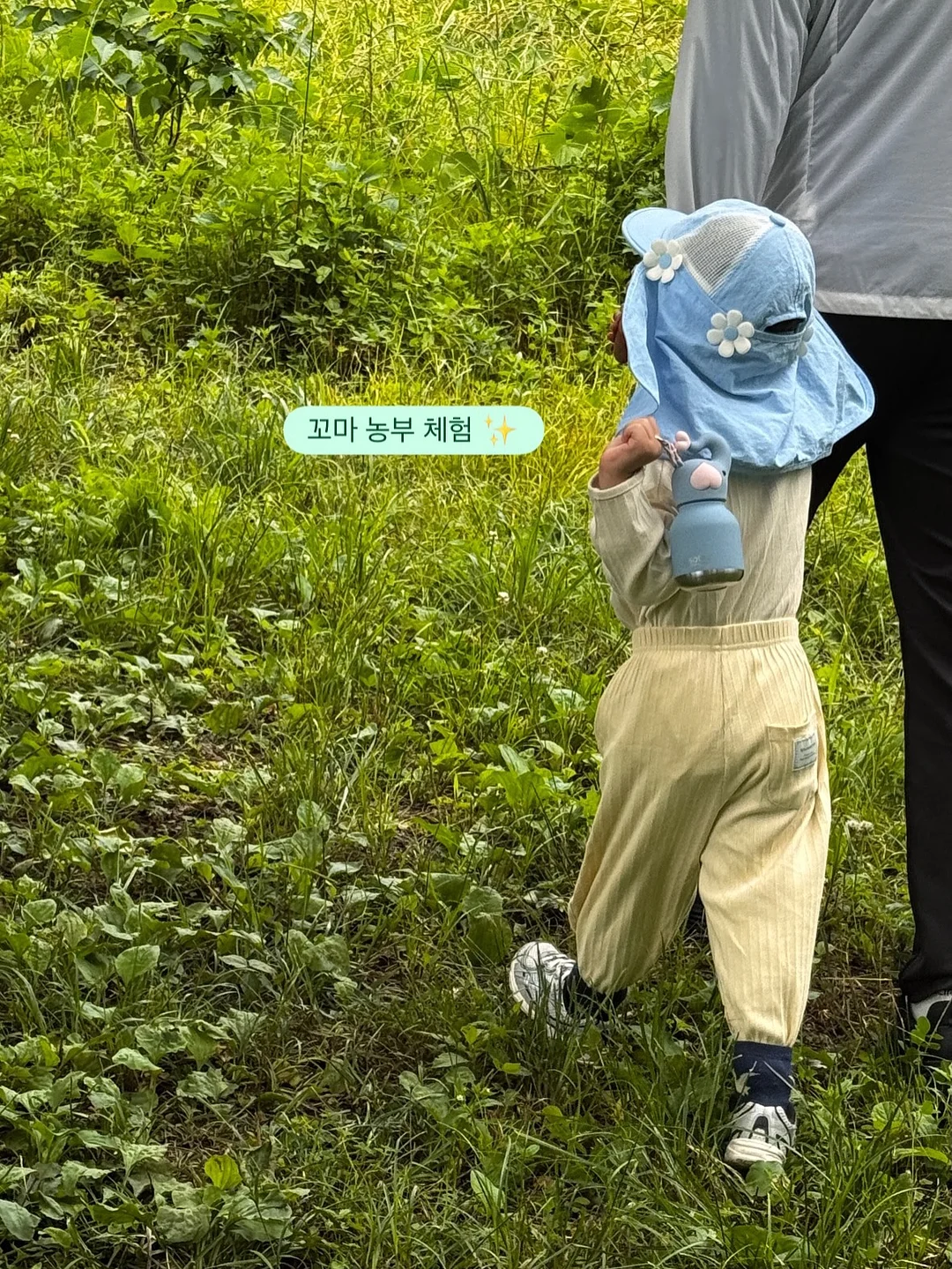 가지 탕수육 2