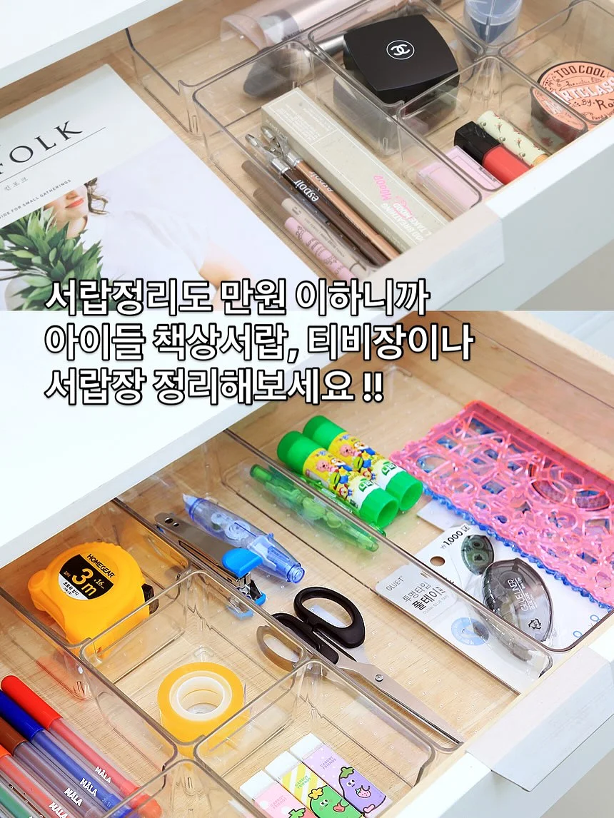 펀칭 셔츠 11