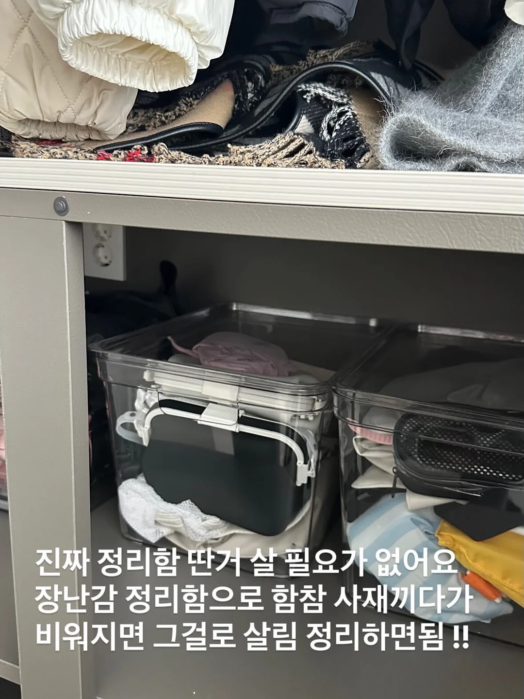 펀칭 셔츠 4