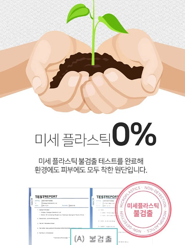 짱구 맹구 워치 충전 거치대 11