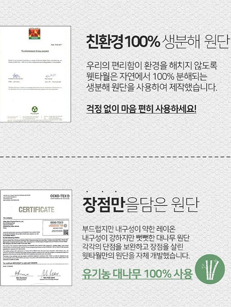 짱구 맹구 워치 충전 거치대 12