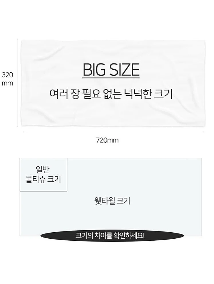 짱구 맹구 워치 충전 거치대 13
