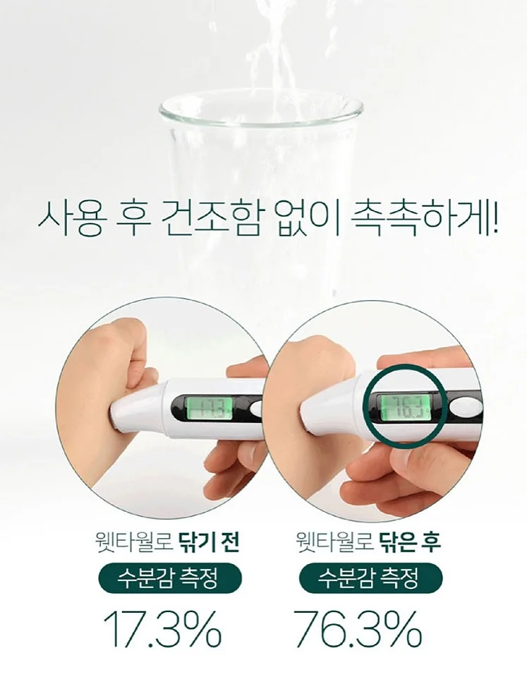 짱구 맹구 워치 충전 거치대 14