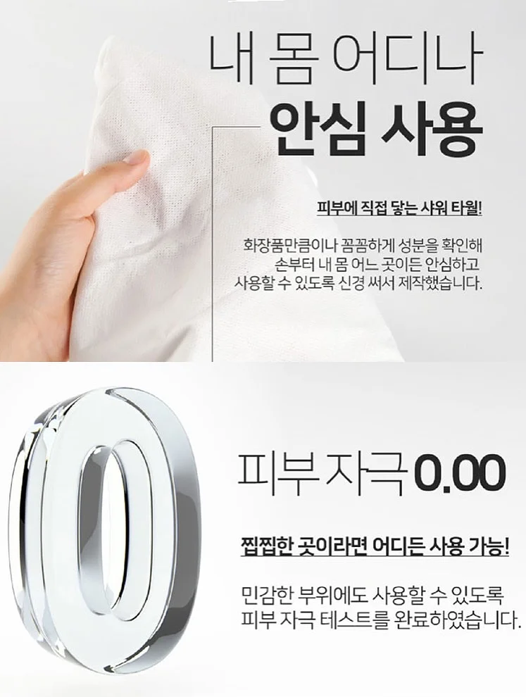 짱구 맹구 워치 충전 거치대 17