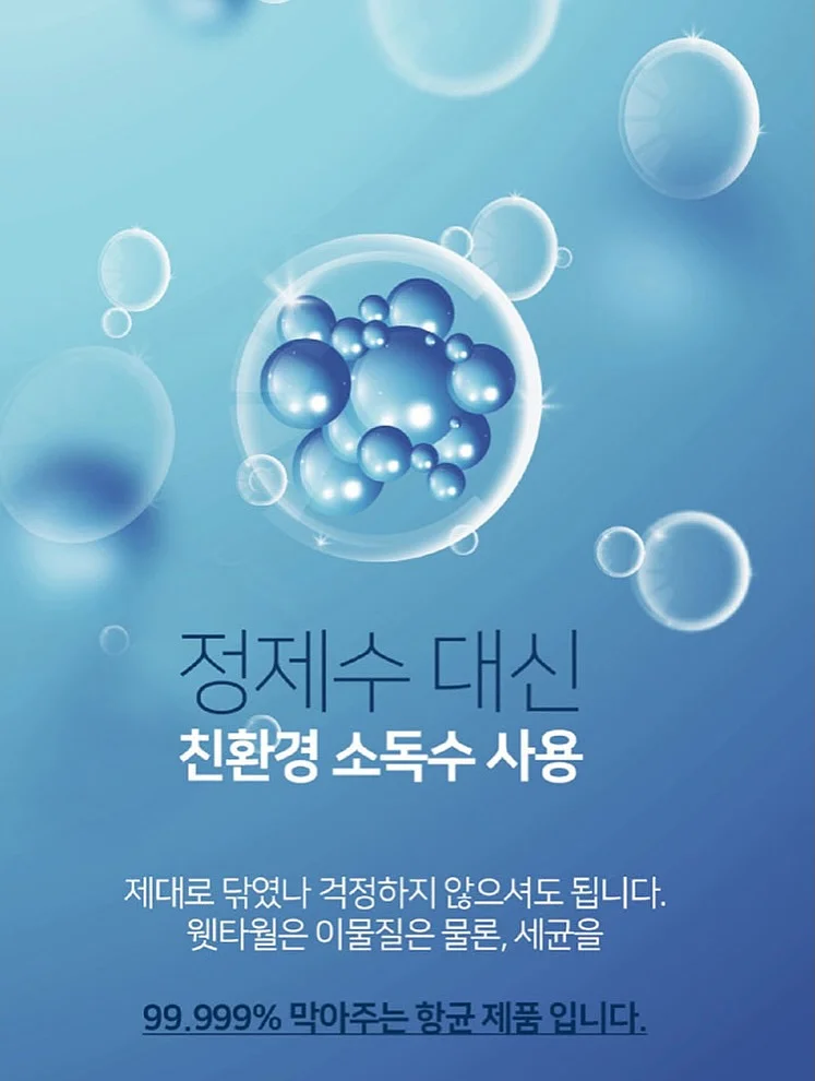 짱구 맹구 워치 충전 거치대 18