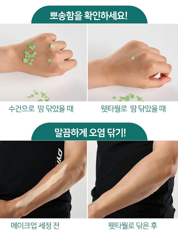 짱구 맹구 워치 충전 거치대 19