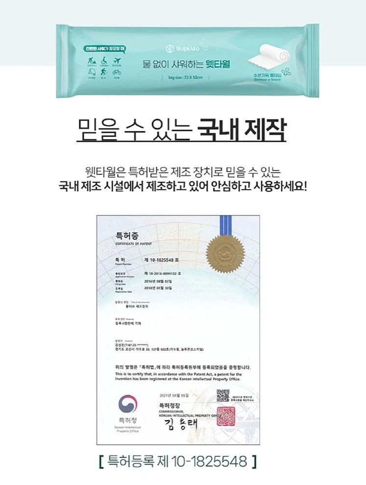 짱구 맹구 워치 충전 거치대 9