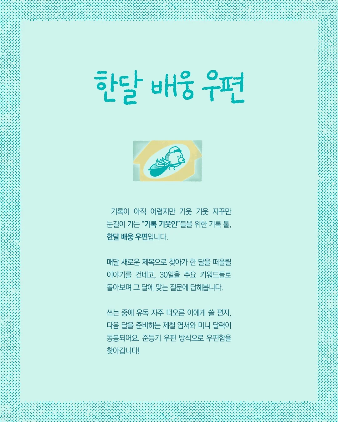 더페트리셔 풋크림 2