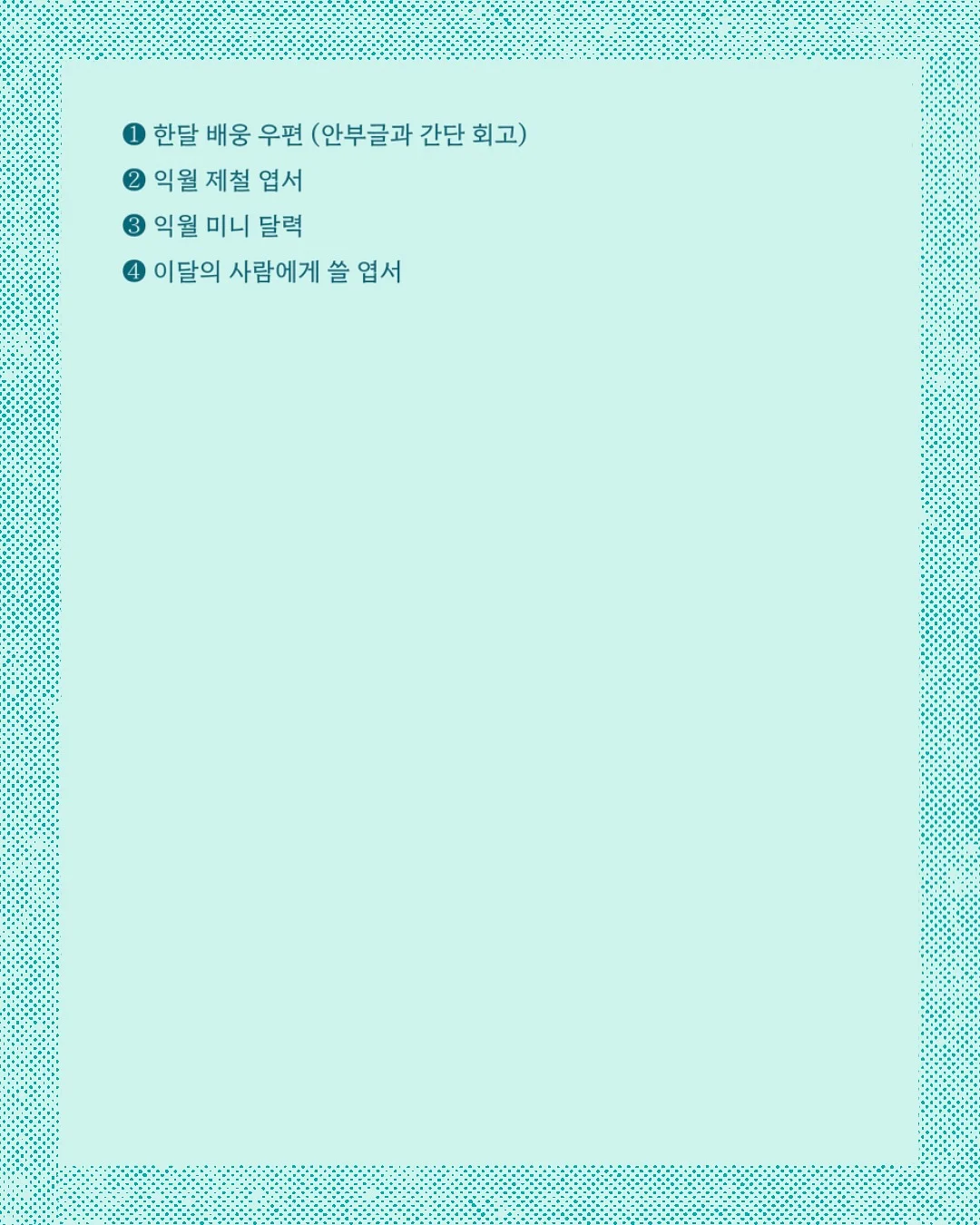 더페트리셔 풋크림 4