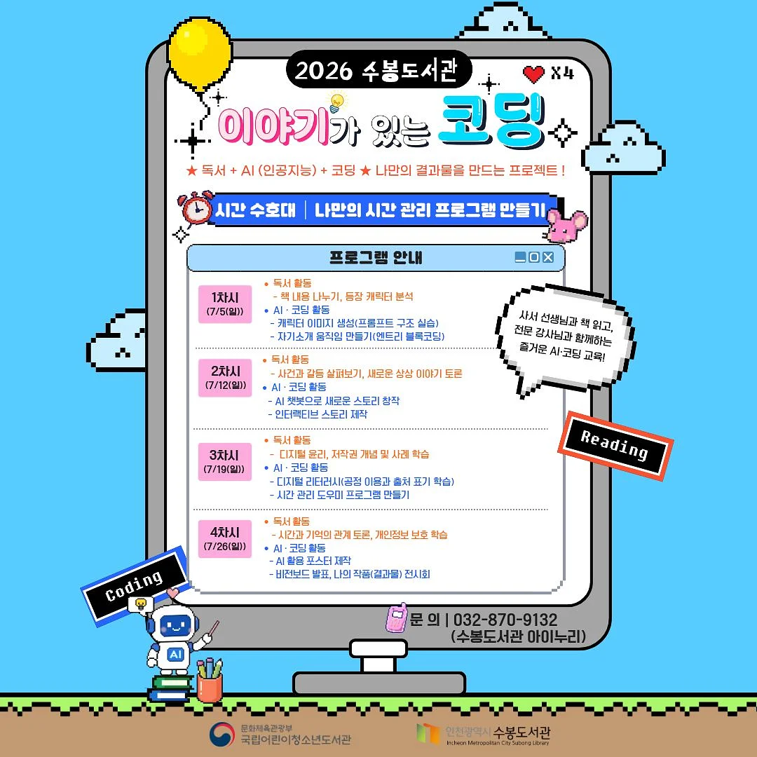 플로릴리스 콜라겐세럼 2