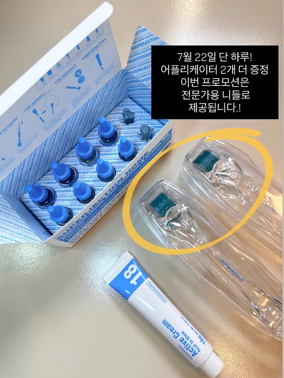퍼피구조대 PAW patrol 파티 출장 설치 7