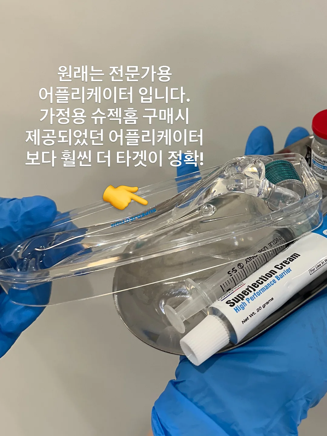 퍼피구조대 PAW patrol 파티 출장 설치 9