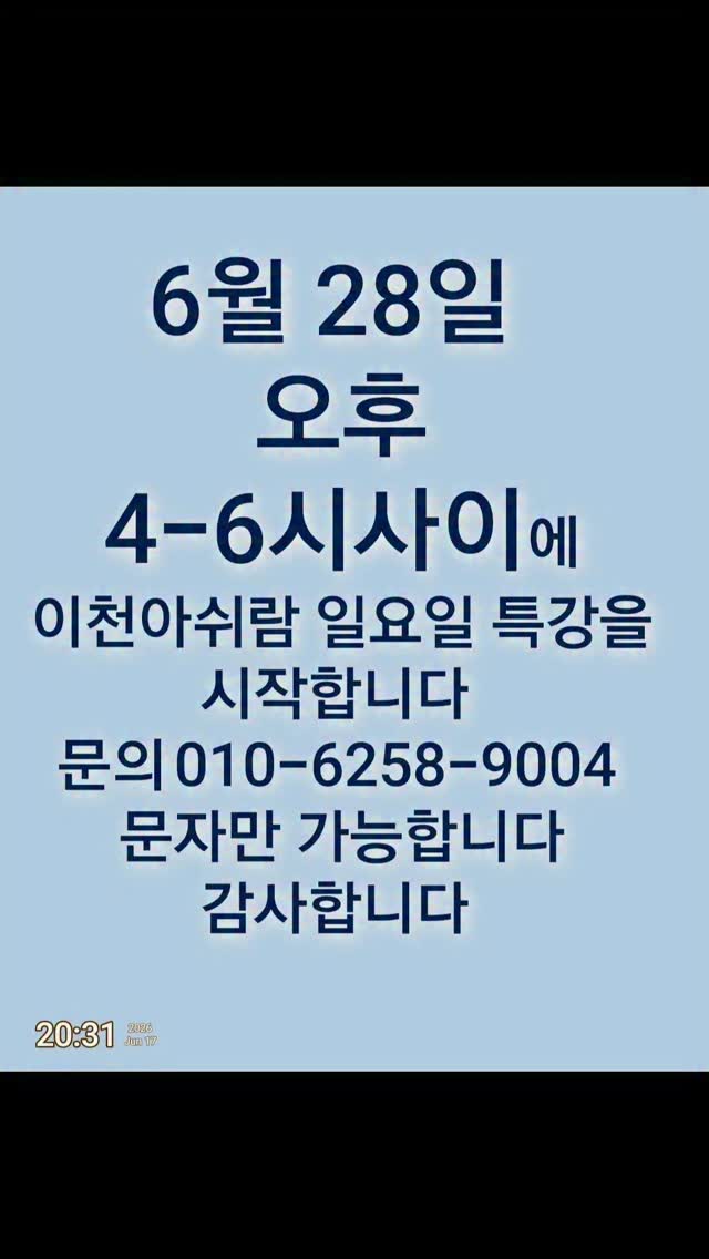 엑소블랑 포밍 토너