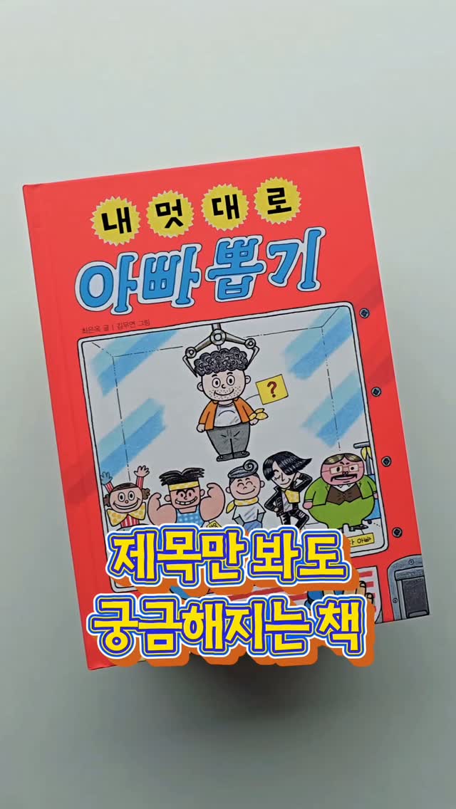 팬츠