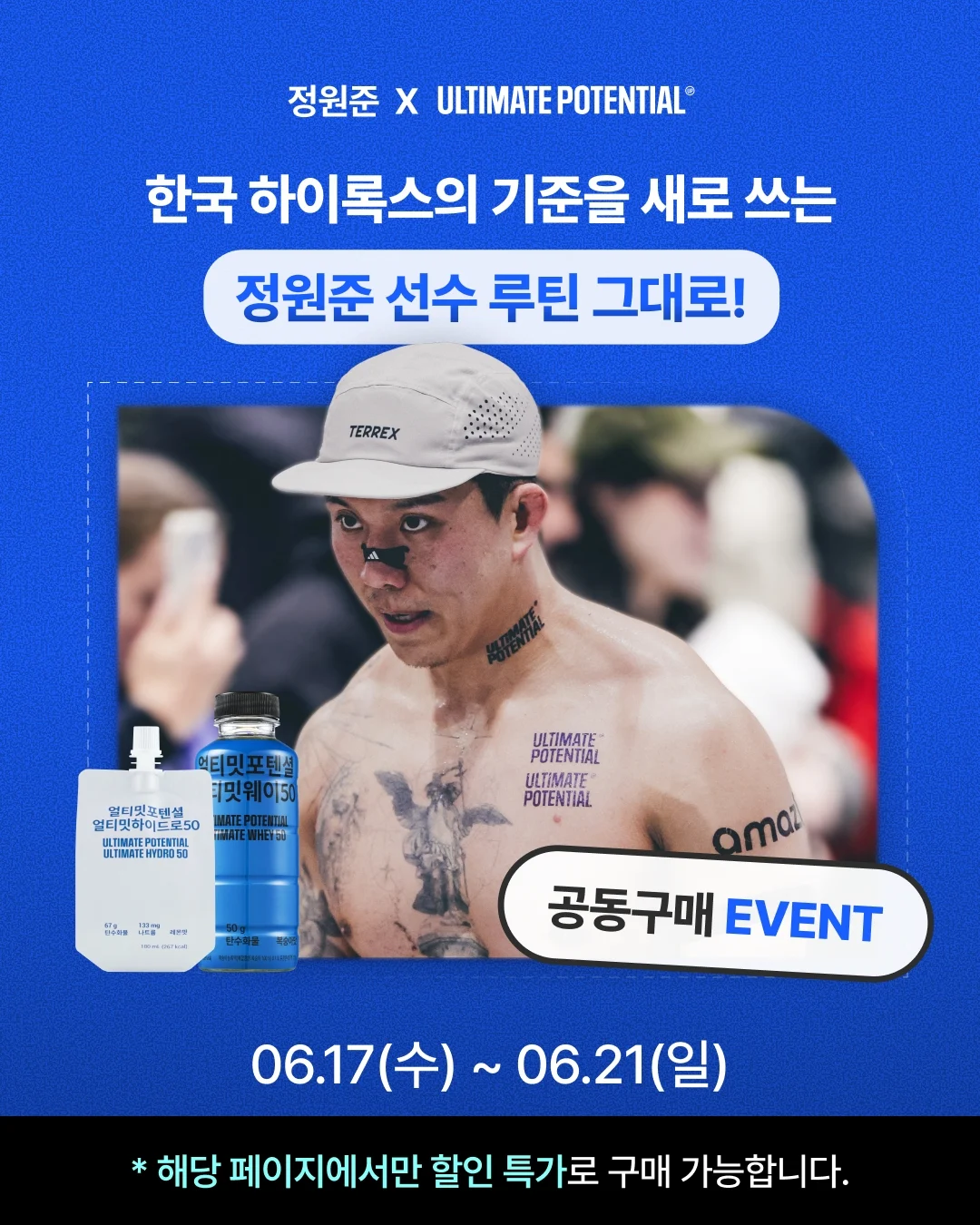 고윤정 블러셔